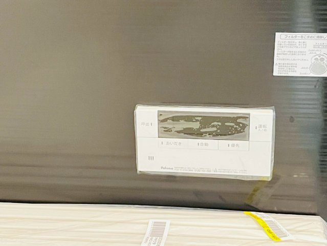 ♥♥糸満市喜屋武　第6-3号棟（全3棟）の浴室