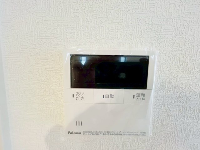 ♥♥糸満市喜屋武　第6-3号棟（全3棟）の設備