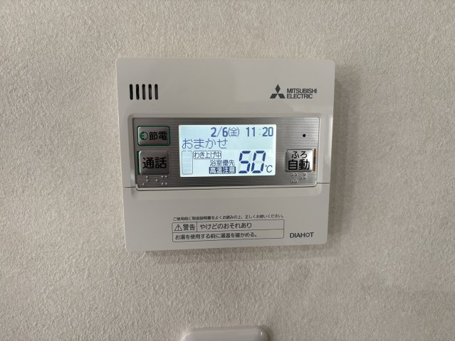 タマタウン いわき泉町の発電・温水設備