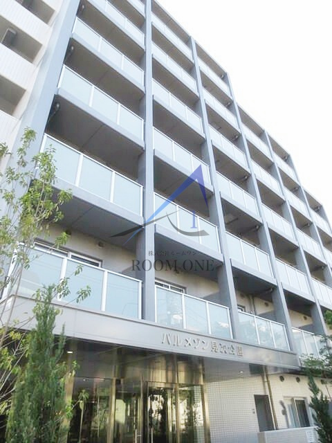 パルメゾン見次公園