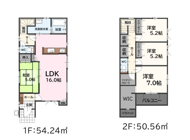 糟屋郡久山町大字久原第8-1棟（1号棟）の間取り|全居室収納付きで便利です。