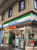 ファミリーマート小岩…まで353m