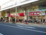 スーパーオオゼキ南小…まで126m