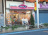 オリジン弁当小岩店まで328m