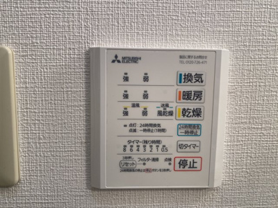 【設備】 | ウイングコート南栄