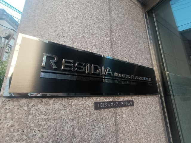 おかえりなさいませ