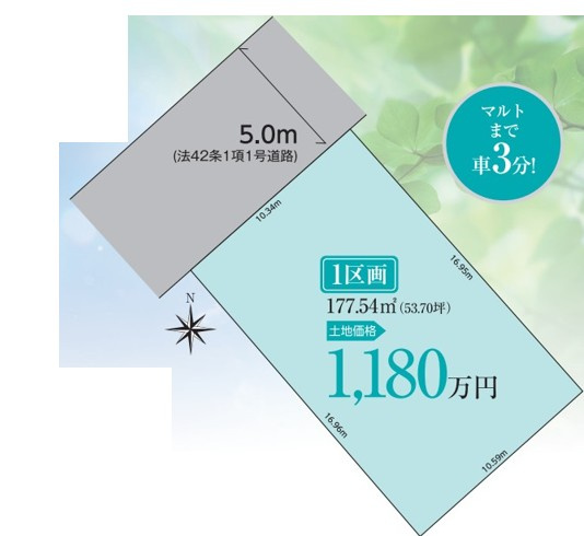 【建築条件なし売地】いわき市内郷綴町　限定1区画の土地図|土地図です。ご参照ください。ご不明な点等お気軽にお問い合わせください♪