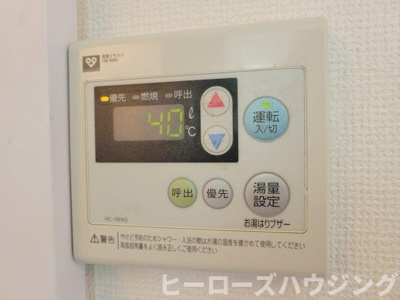 【内装】 | 南曽根ハイツ