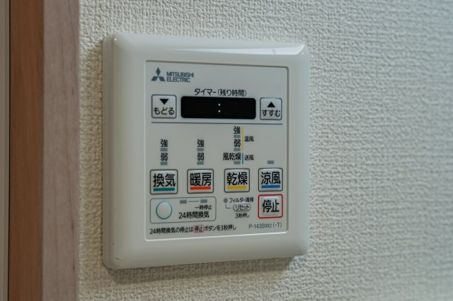 【設備】 | チサンマンション水前寺