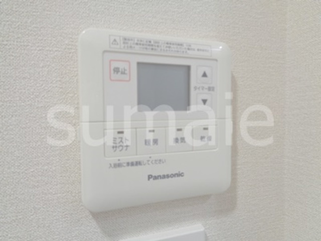 オープンレジデンシア王子の設備|浴室乾燥機です☆