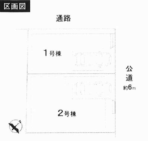 相模原市中央区淵野辺本町2丁目　新築戸建全2棟　2号棟の区画図