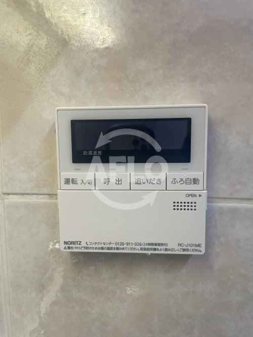 セレッソコート中之島南　 西船場小学校の設備|セレッソコート中之島南　自動湯沸かし器