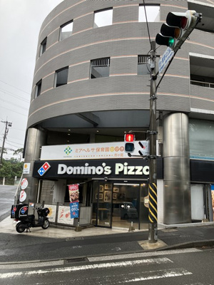 【外観】 | ワンステップビル | 東急田園都市線「市が尾」駅まで徒歩3分！鉄筋コンクリートの3階建てマンションです♪駅近のお部屋をお探しの方におすすめ♪