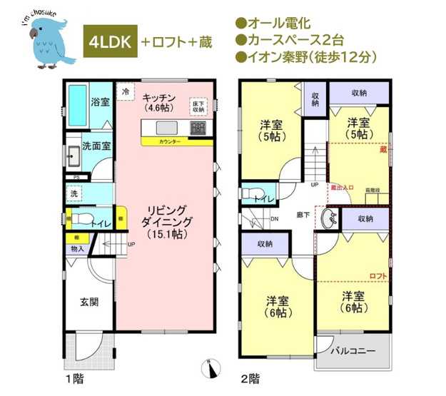 【間取り】 | 料理をしながらリビング全体を見渡せる縦長タイプ♪
ゆとりある室内で、大きな家具も配置しやすい間取りです◎