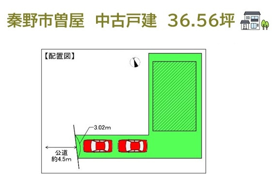 【区画図】 | 日用品から食料品まで揃い、1か所で買い物が済ませられる「イオン秦野店」まで徒歩12分♪