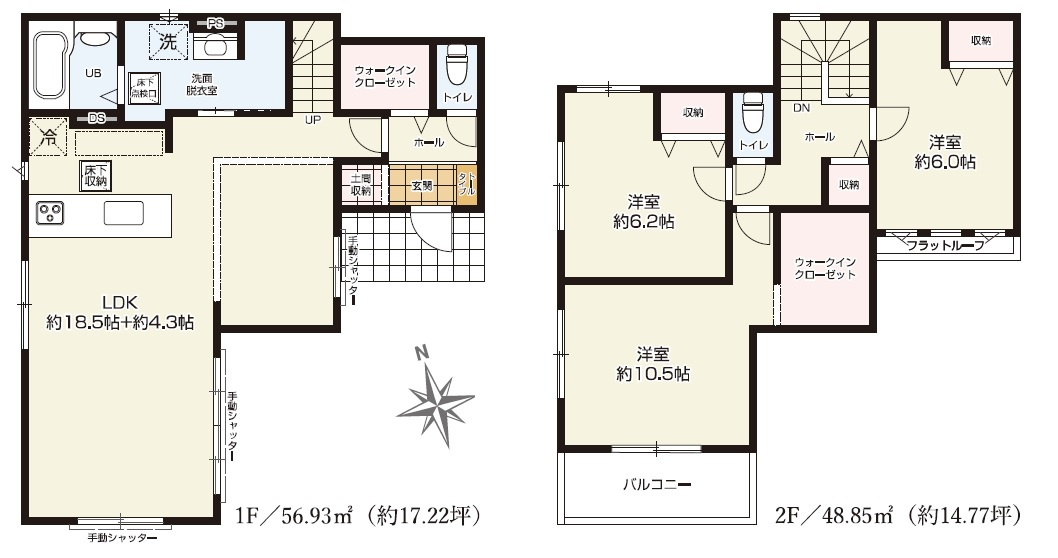 神戸市垂水区星陵台　新築一戸建
