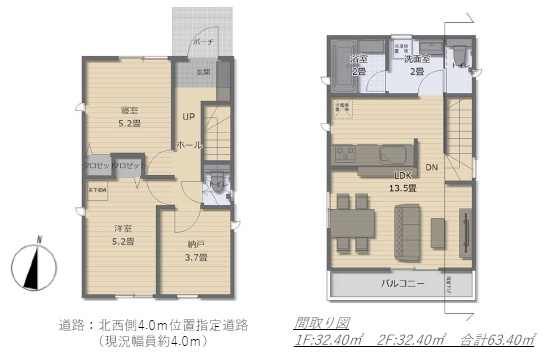 【間取り】 | 西東京市谷戸町１丁目　新築戸建て | 2階LDKで、外からの視線を気にせず、明るく開放的な空間
