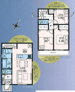 【間取り】 | 立川市栄町1丁目　新築戸建　【全2棟】