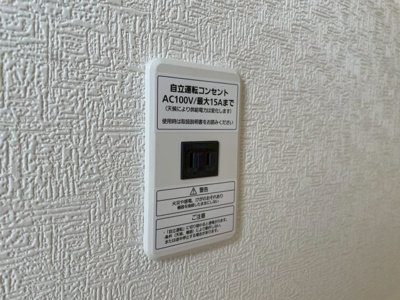 【設備】 | 立川市栄町1丁目　新築戸建　【全2棟】