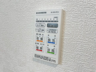 【防犯設備】 | 立川市栄町1丁目　新築戸建　【全2棟】