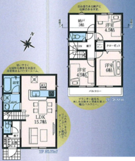 【間取り】 | 立川市栄町1丁目　新築戸建　【全2棟】