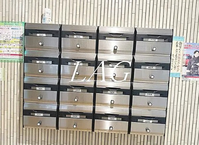 【その他共用部分】 | 秀和マンション | 集合ポストです。