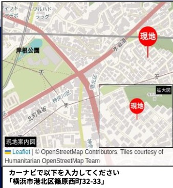  | ★仲介手数料無料★横浜市港北区篠原西町　新築戸建