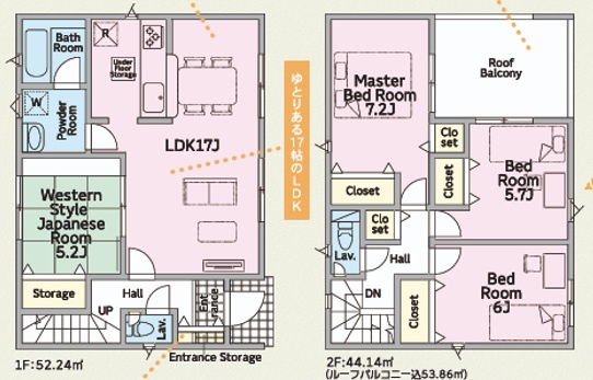 ❤❤八重瀬町新城　第３-3号棟（全４棟）