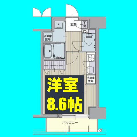 パルティール金山の間取り