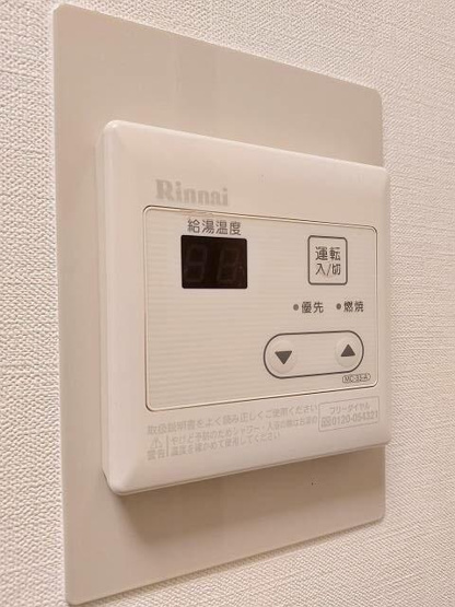 【その他】