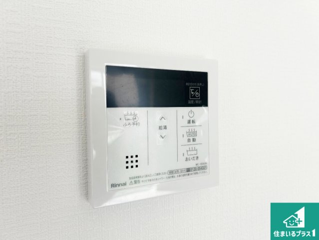 29日(土)30日(日)現地ご見学可能！　神戸市北区広陵町　限定1邸の発電・温水設備|給湯器リモコン（LDK側）ボタン一つでお風呂のお湯はり・追い炊き可能！便利な呼び出し機能付き！表示文字が大きく読みやすい有機ＥＬを採用！どの角度からも見やすくなっています。