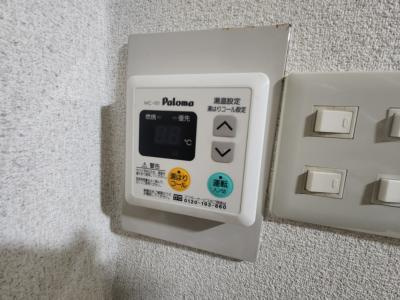 アンバーハウス四条の設備|給湯器リモコン