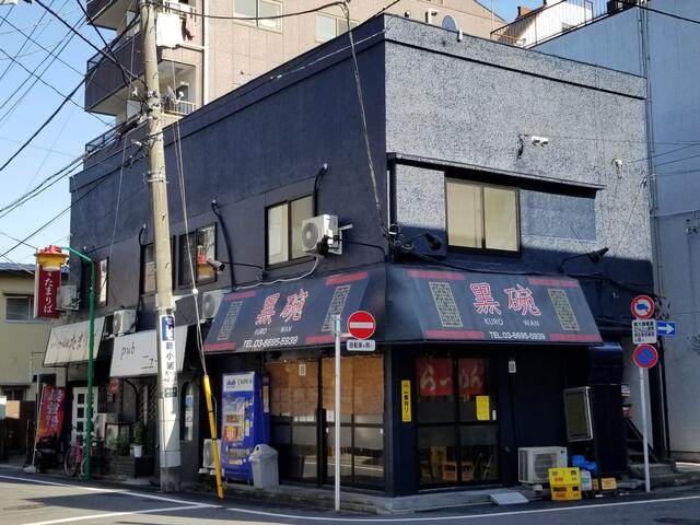 葛飾区新小岩2丁目のアパートの画像