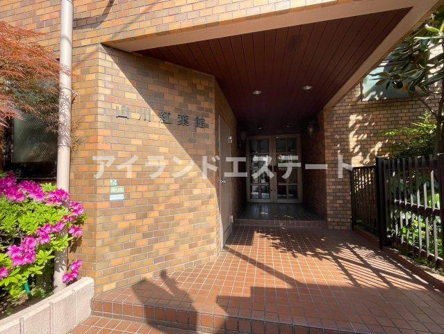 山川紅葉館　ペット相談　角部屋　独立洗面台のエントランス