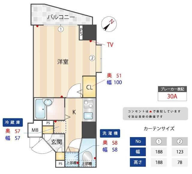 トーシンフェニックス松濤