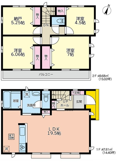 【間取り】 | 綾瀬市大上3丁目 新築戸建 全1棟
