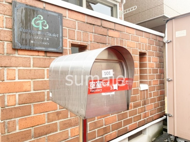 ピュアメゾン大原のその他共用部分|オシャレなポストです！