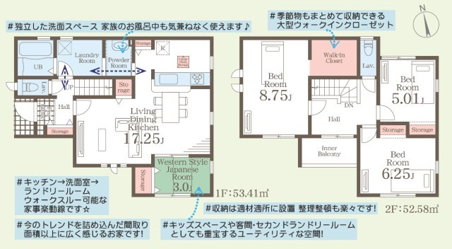 【間取り】 | Livele Garden.S　笹木野町裏第４　１号棟 | ★内覧予約で新米2kg★