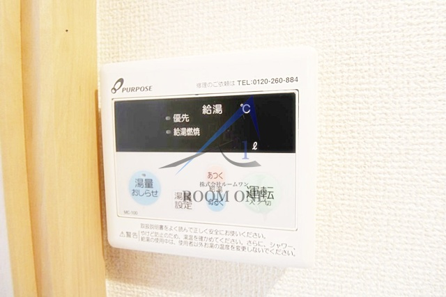 ＫＡツルミのその他