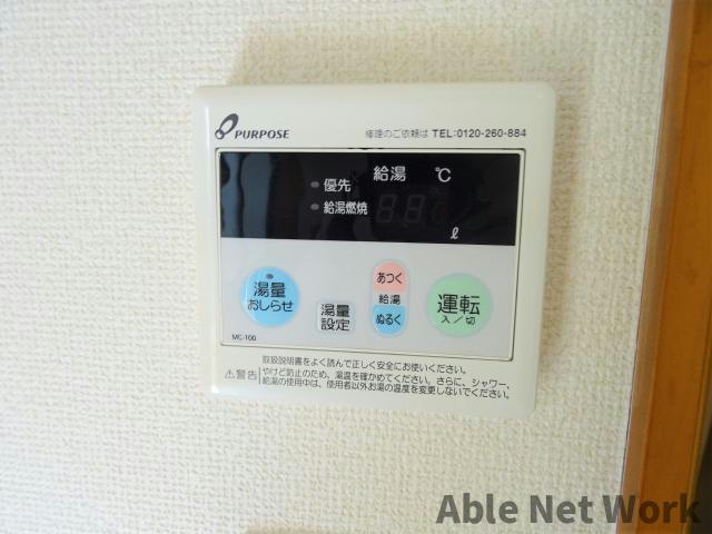 アルファ鹿嶋Ｂ棟の設備|給湯パネル