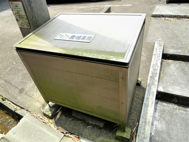 アルファ鹿嶋Ｂ棟のその他共用部分|ゴミステーション