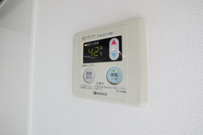 【設備】 | エステート藤木 | 給湯