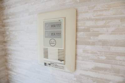 【設備】 | エステート藤木 | 火災報知器