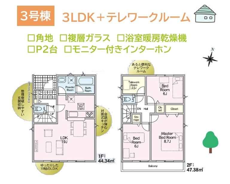 座間市入谷西第4　全4棟　3号棟の間取り|多目的に使えて便利なテレワークルームが備わった３LDKです♪
夏は涼しく冬は暖かく！冷暖房効果を高める全窓「複層ガラス」が使用された、住み心地も快適なお住まいです。