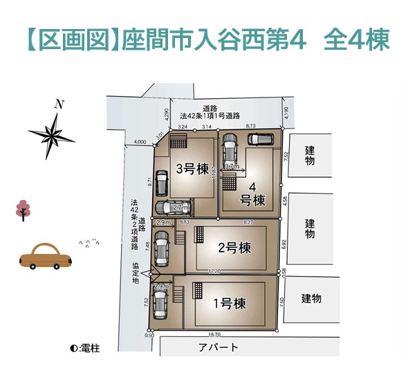 【区画図】 | 相模線「相武台下」駅徒歩１５分〇お家選びでマストとなるカースペース２台確保した新築戸建住宅が販売スタートいたしました♪