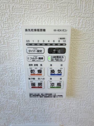 横田4丁目　3号棟の設備|浴室換気乾燥暖房機