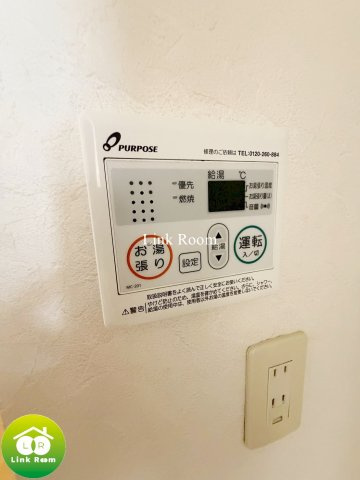 テルミニ菊川の設備