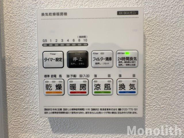 ジーメゾン岸和田グランシアの設備