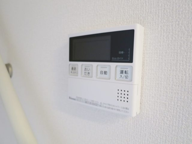 ヴェルエールの設備|追い焚き機能完備！