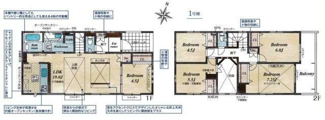 東村山市多摩湖町1丁目・全3棟　新築一戸建　1号棟